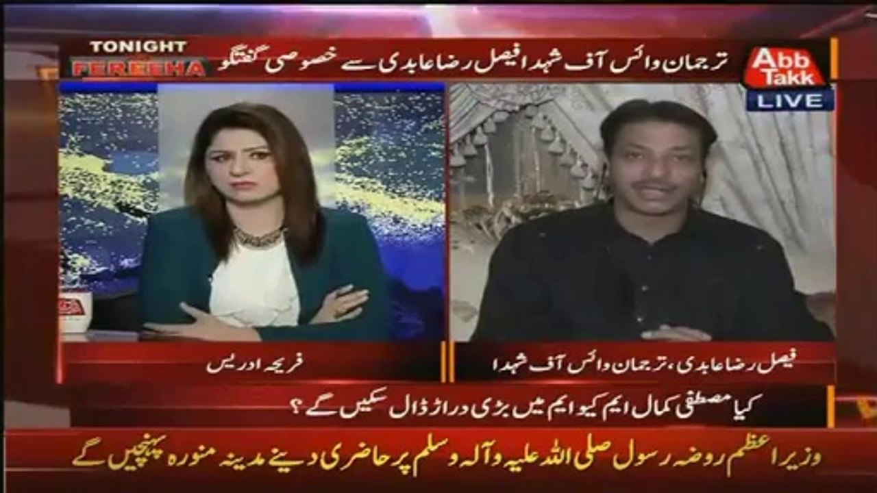 Altaf hussain Duaghter Afza altaf New mqm chief appoint