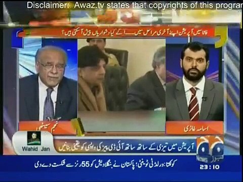 Army want take action but Punjab Govt resisting _ Najam Sethi analyzing why Punjab Govt hesitate