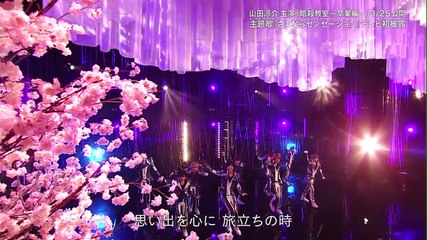 Sensations - Sayounara sensation live