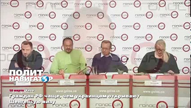 Граждан РФ чаще, чем украинцам открывают Шенгенсую визу