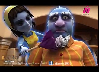 كارتون شغل عفاريت الحلقة 15 الخامسة عشر