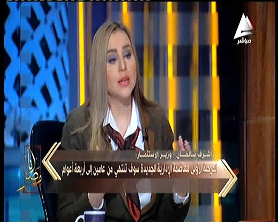 وزير الإستثمار لـ«أنا مصر»: العاصمة الإدارية الجديدة ستنتهي في موعدها