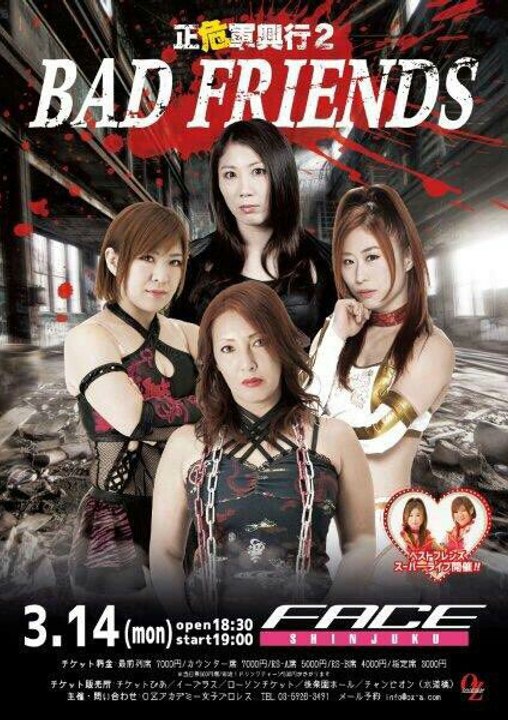 {OZ Academy} "Best Friends" Arisa Nakajima & Tsukasa Fujimoto Vs.  "MISSION K4" Kagetsu & Kaho Kobayashi (3/14/16)