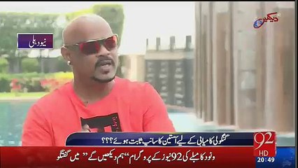 Watch Vinod Kambli Comments About Inzimam ul Haq