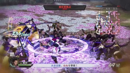 Samurai Warriors 4 Empires - Launch Trailer (PS4/PS3/PS Vita)