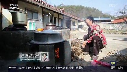 내고향 스페셜.E818.160317