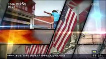 2TV 아침 1부.E316.160317