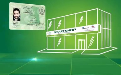 Ptcl - Biometric Verification Of Ptcl Evo & Charji Devices TVC 2016