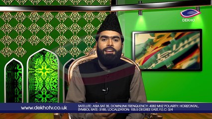 DEKHO TELEVISION | Sirat-e-Mustaqeem | EP006 | Part 003
