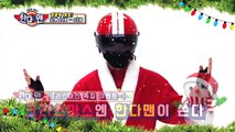 대교어린이TV 크리스마스 특집 이벤트![ Merry Christmas ]