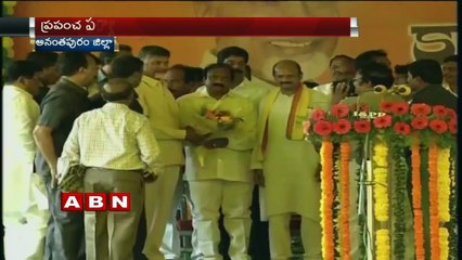 AP CM Chandrababu To Start Lepakshi Utsavam Today (27 02 2016)