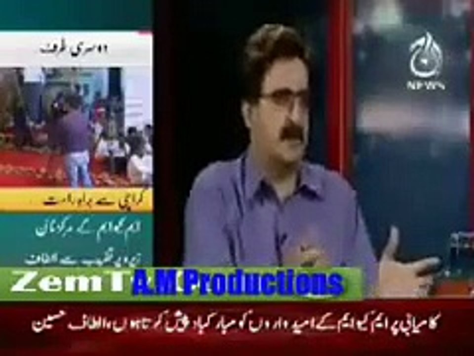 Punishment for Karachi & Reason of MQM's Formation