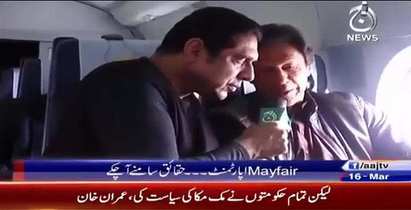 Watch Imran Khan's reply when Rana Mubashar ask 'Why don't you run ads on tv like Noon league'