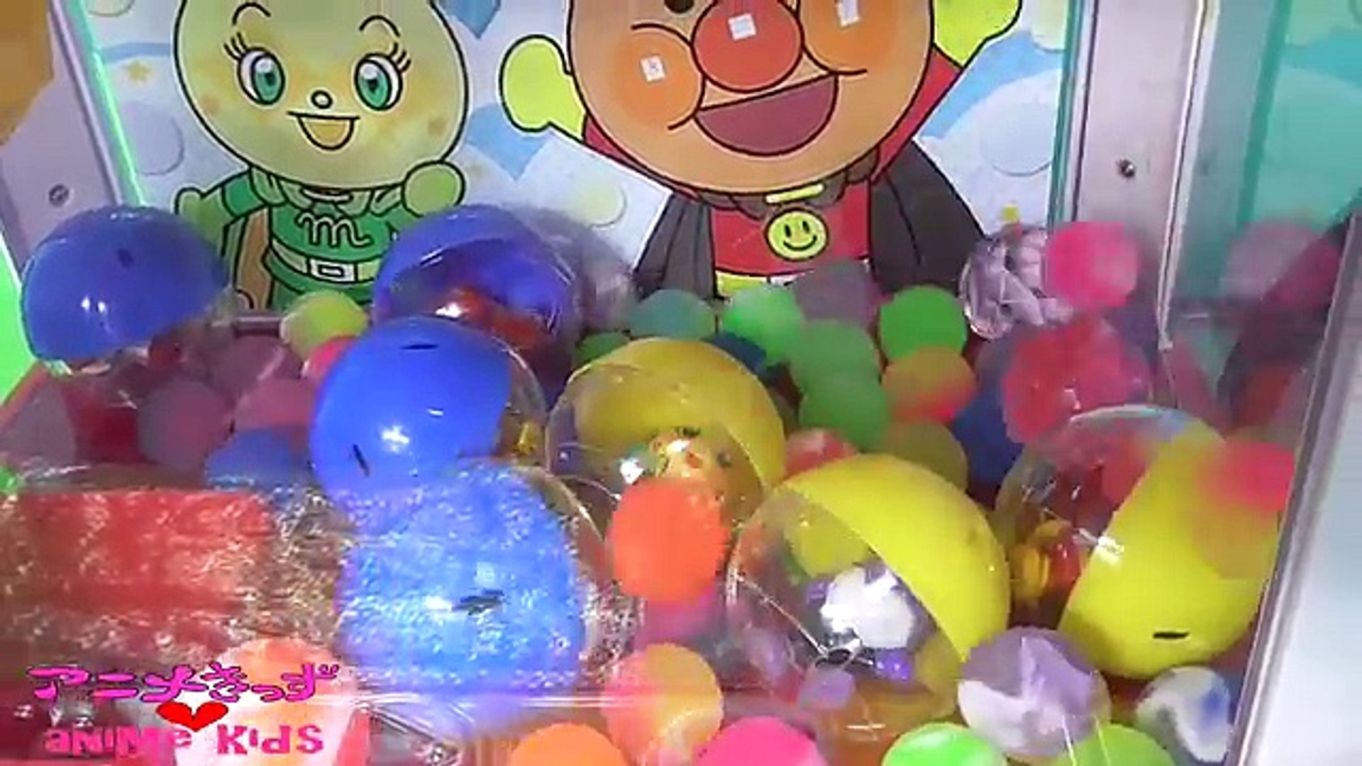 アンパンマン わくわくクレーンゲーム スーパーボール で遊ぶよ テレビ 映画 おもちゃアニメ Animekids アニメきっず Animation Anpanman Toy Crane Game 動画 Dailymotion