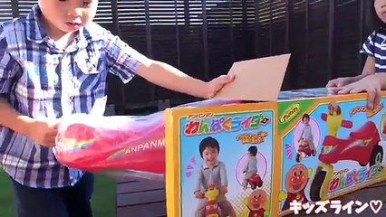 アンパンマン わんぱくライダー 三輪車 乗り物 おもちゃ Anpanman Tricycle toy