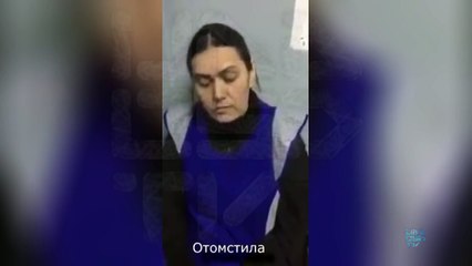 Няня убийца: Я ОТОМСТИЛА ПУТИНУ! Гюльчехра Бобокулова