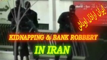 Kidnapping & Bank Robbery In Iran 2012 (هیجانی =  آدام رباعی & سرقت مسلحانه)
