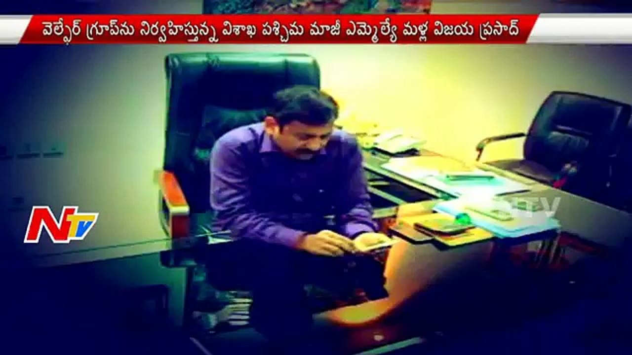 Allegations On Running Chit Fund Company With out Permissions | CBI Raids Welfare Group Of Companies (FULL HD)