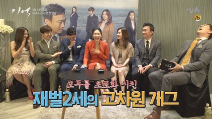 [단독] 배우에게 직접 듣는 촬영 비하인드 스토리