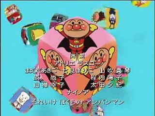 アンパンマン　2007 　⑥