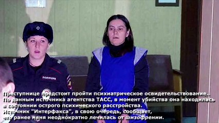 Гюльчехра Бобокулова Шизофрения Няня Убийца