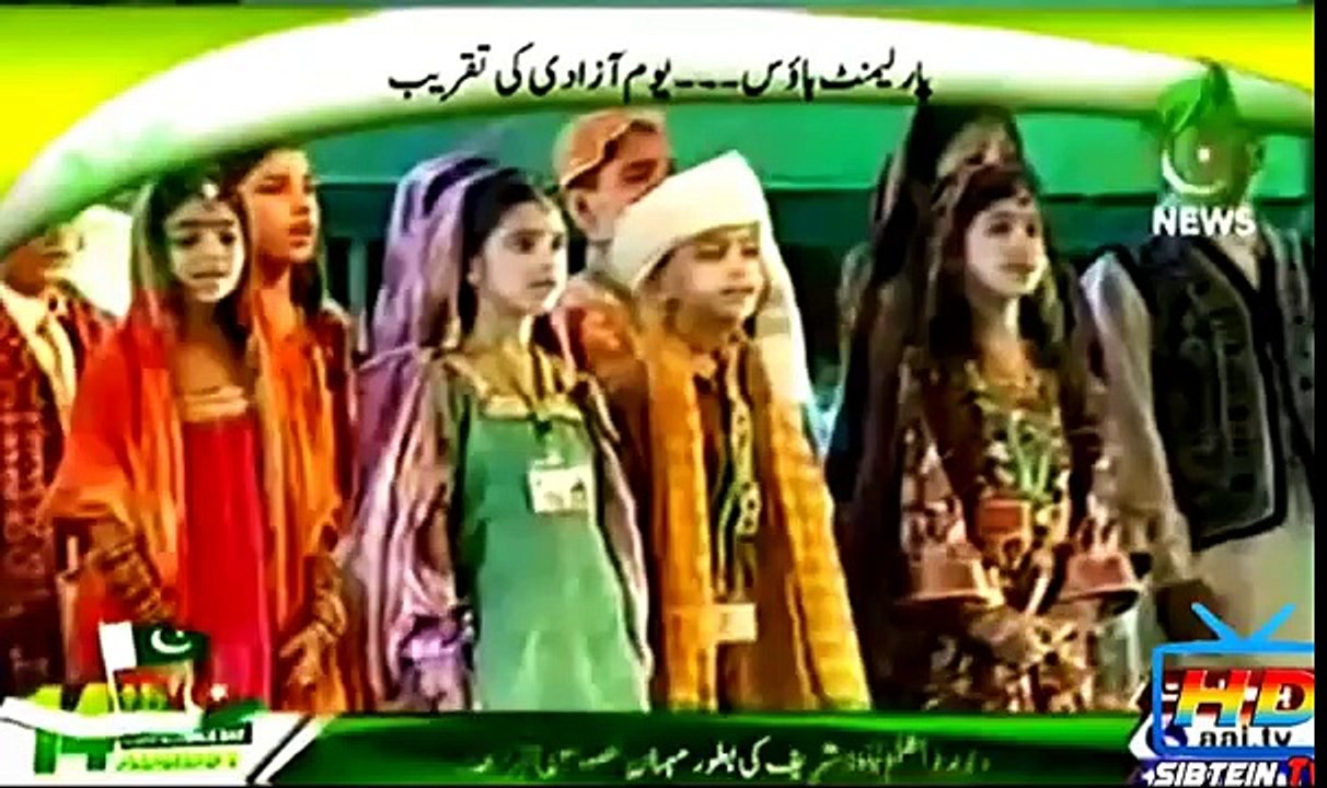 Beautiful National Song  Yeh Pakistan Hai  By Rahat Fateh Ali Khan   -HD