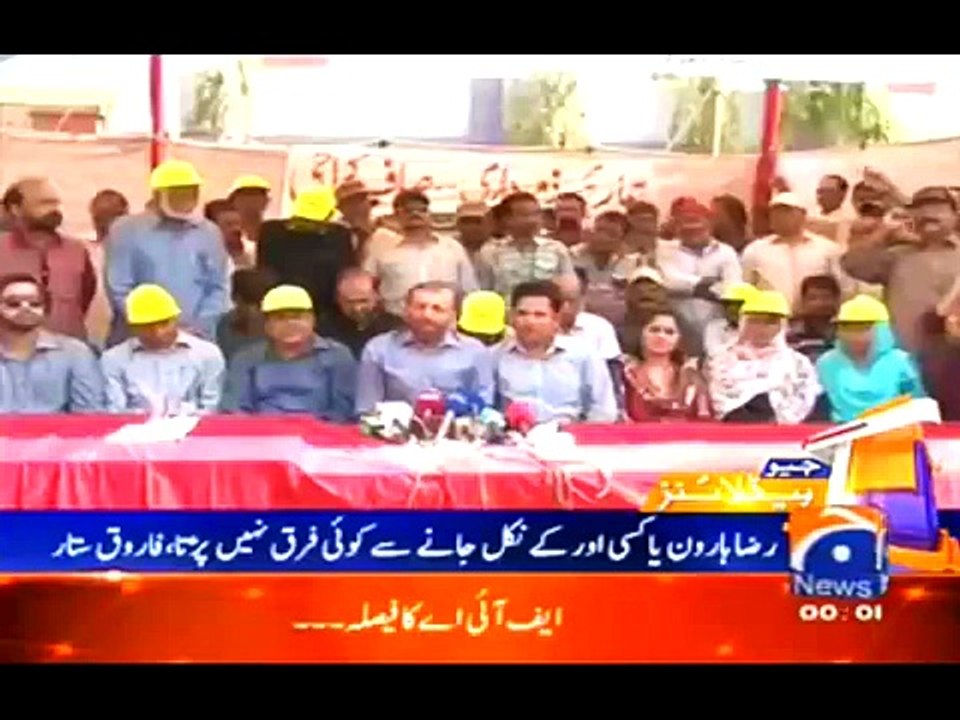 Geo News Headlines | Today  PCB Warning Shahid Afridi | 12 00 AM | 15 March 2016 |