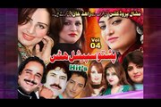 Special Hits Vol 4 Pashto New Song Promo Album 2016 HD