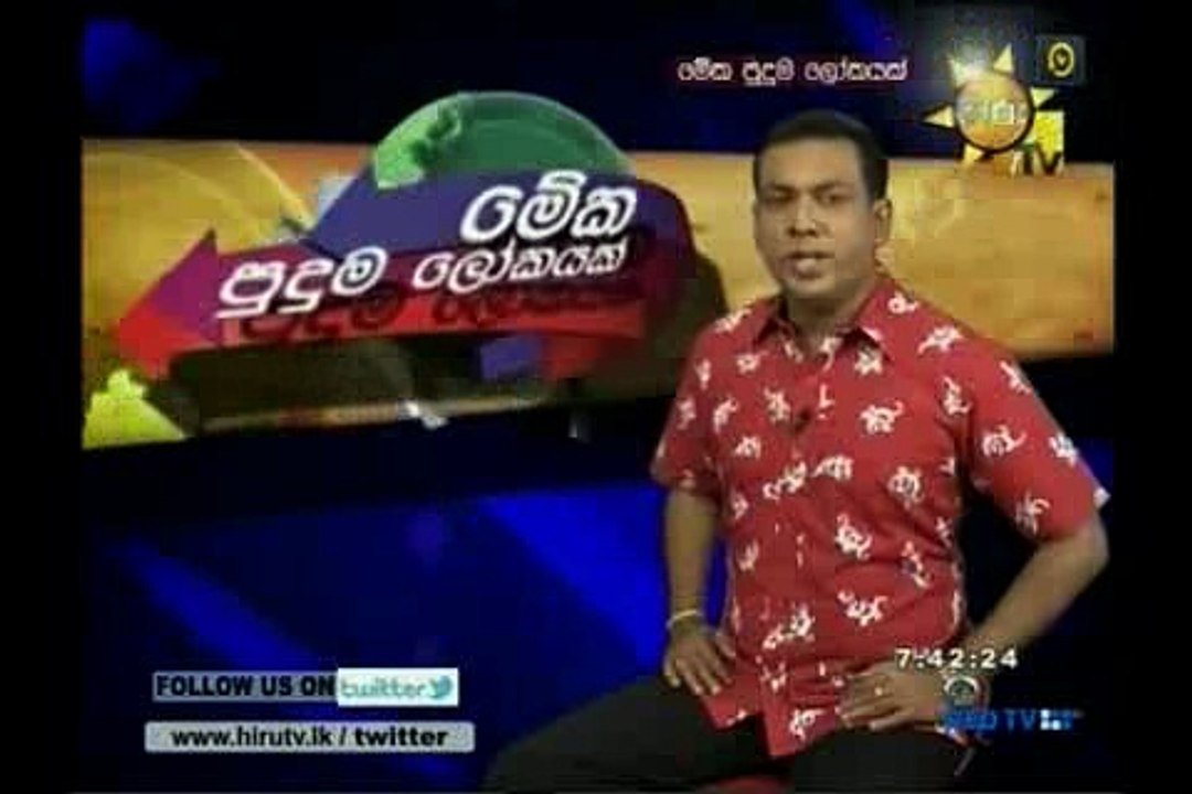 Meka Puudu  17.03.2016