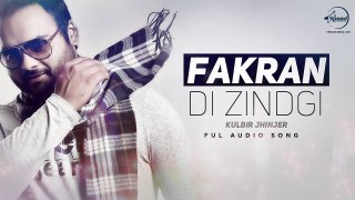 Fakran Di Zindgi ( Full Audio Song ) - Kulbir Jhinjer - Latest Punjabi Song 2016 - Speed Records