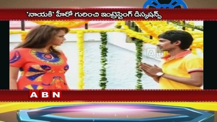 Satyam Rajesh to pair up with Trisha ? (17-03-2016)