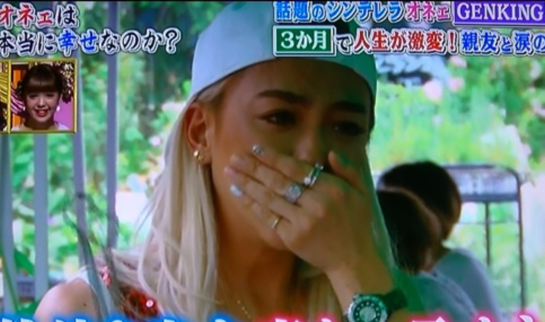 ゲンキング 超売れっ子オネェ 親友 金子賢のコトバに思わず涙 動画 Dailymotion