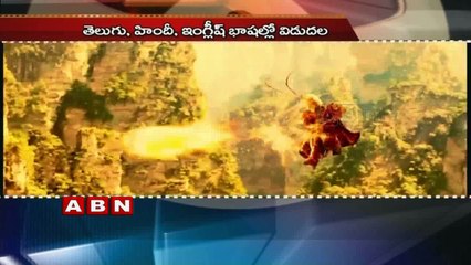 The Monkey king to be released in india in 3 languages (17-03-2016)