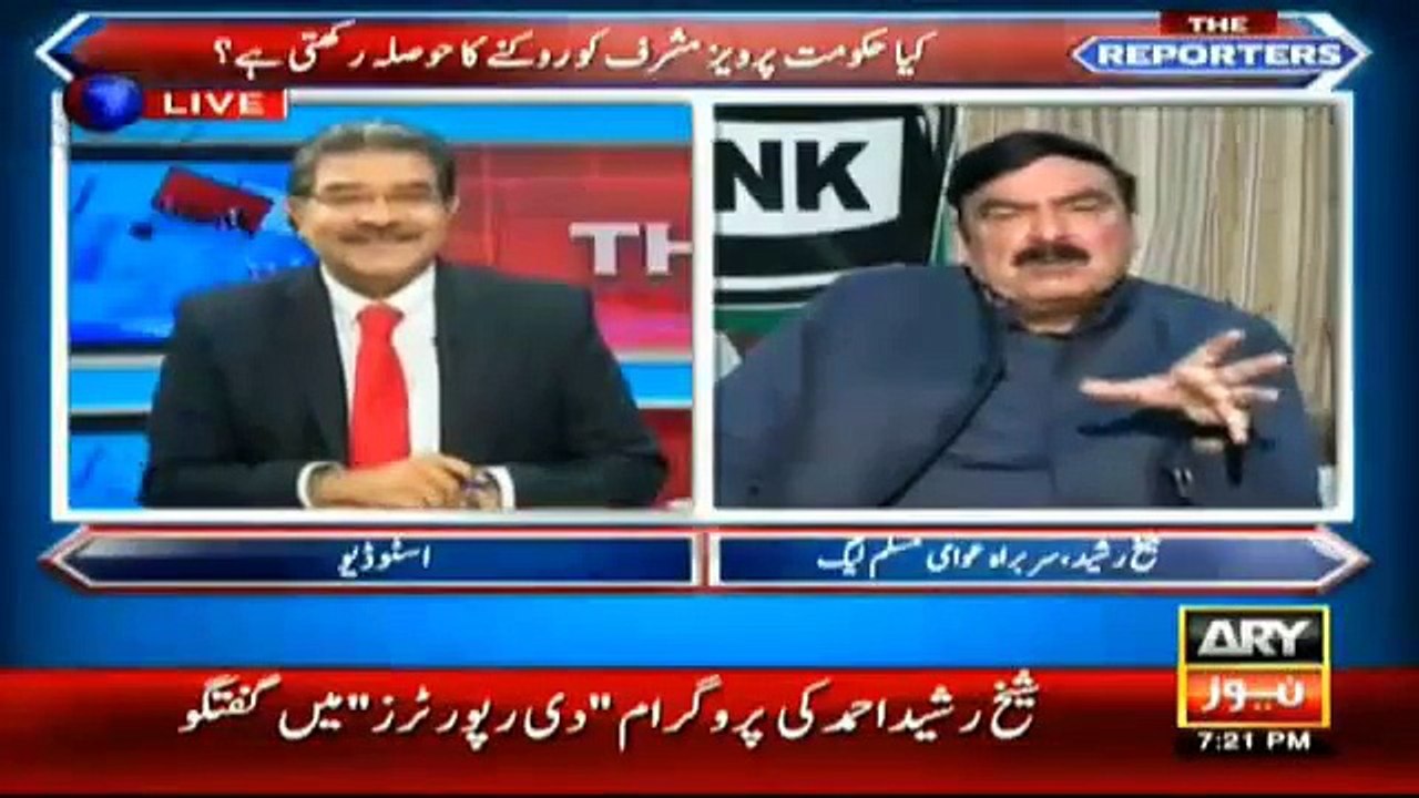 Ary News Headlines 17 March 2016 , Sheikh Rasheed Views About Asif Zardari and Nawaz Sharif