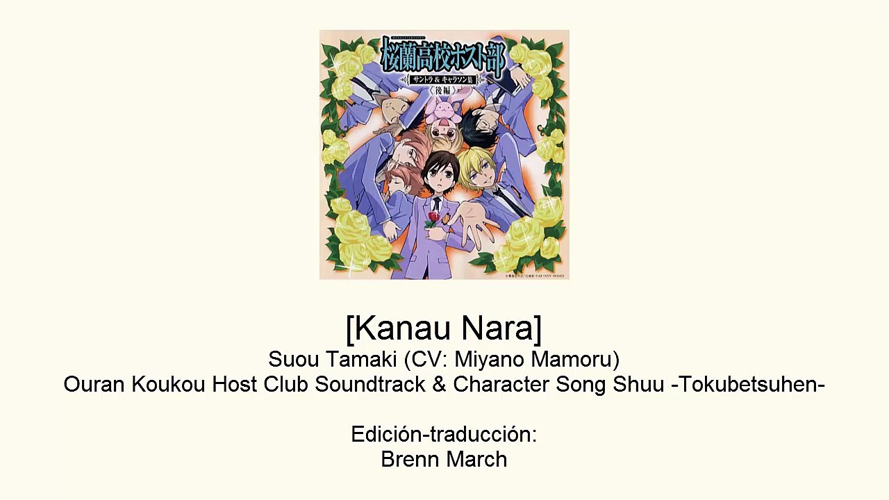 Kanau Nara (Sub. Español), Tamaki,  Ouran High School Host Club OST