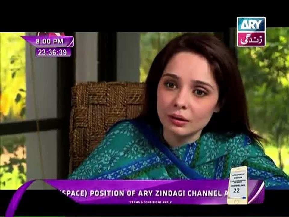 Bay Daro Deewar Ghar Episode 1 on Ary Zindagi - 16th March 2016
