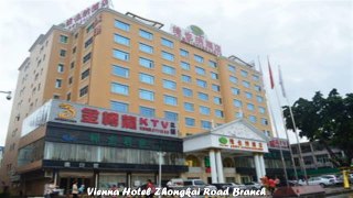 Hotels in Huizhou Vienna Hotel Zhongkai Road Branch China