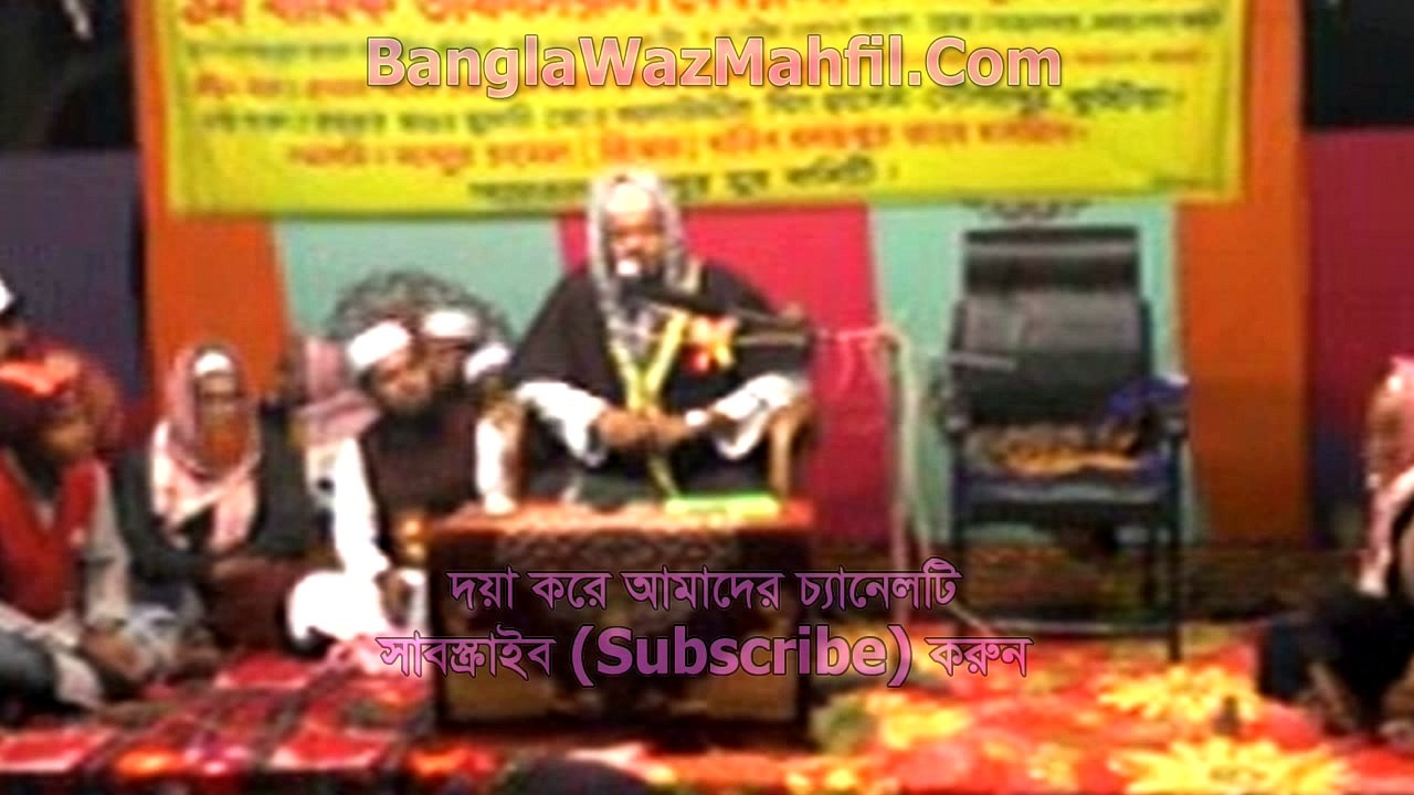 ROBEUL HUJOR PABNA-Segment 1