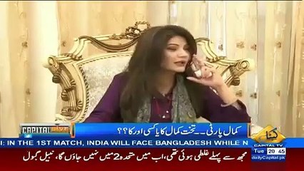 Which Actress Met with Shahid Afridi? Nabeel Gabol Unveils