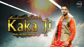Kaka Ji  (Full Audio Song) - Mankirt Aulakh - Latest Punjabi Song 2016 - Speed Records