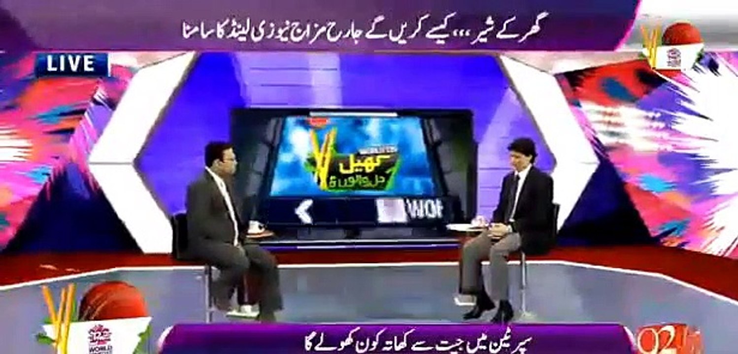 India Vs New Zealand ICC Twenty20 World Cup 2016 Full Match Highlights March 15 2016