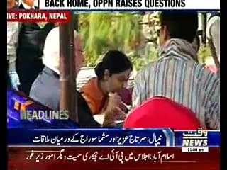 Waqtnews Headlines 11:00 AM 17 March 2016
