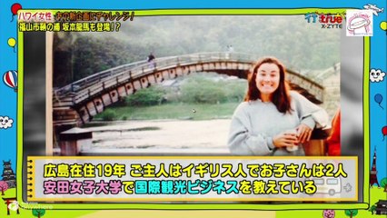 อิคิตะงะรีโนะ ตะลุยญี่ปุ่น ปี 3 #11.78