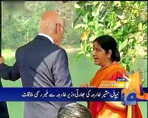 Geo News Headlines - 17 March 2016 - 1100