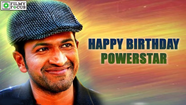 Happy Birthday Puneeth Rajkumar | filmyfocus.com