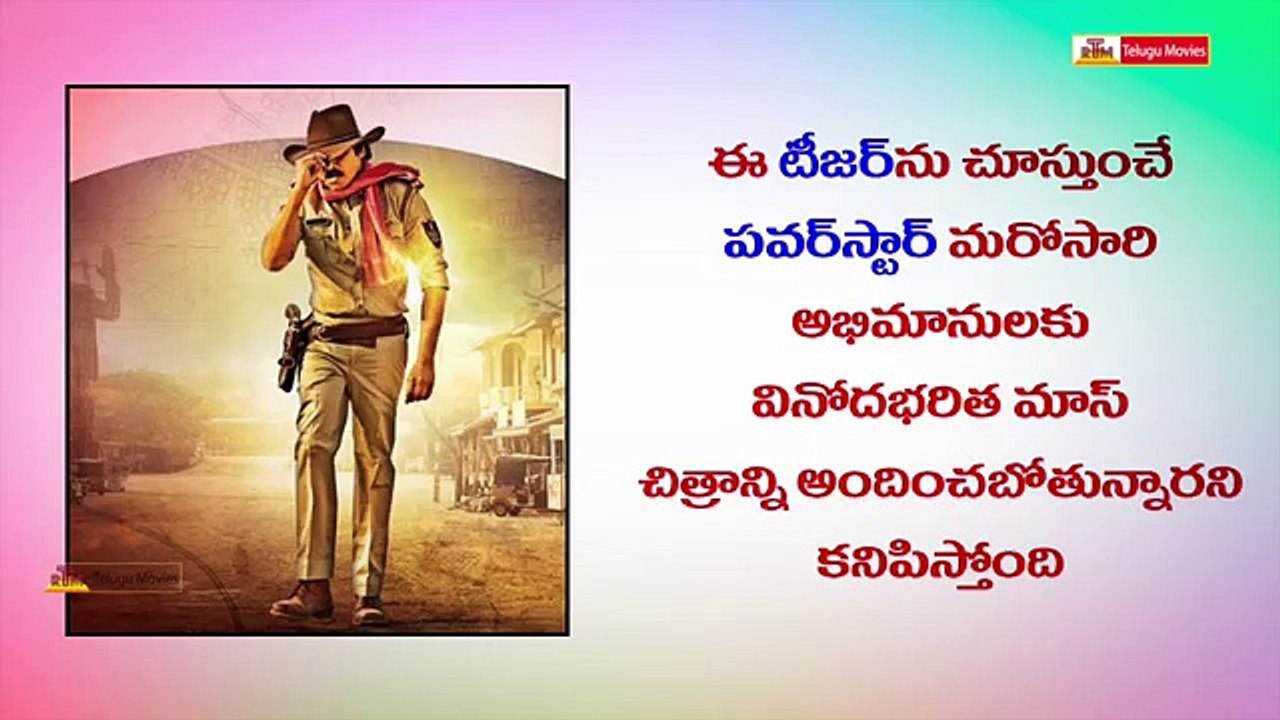 Sardaar Gabbarsingh Official Teaser Review - Pawan kalyan , Kajal Aggarwal (FULL HD)
