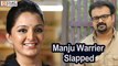 Manju Warrier Slapped Kunchacko Boban - Filmyfocus.com