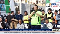 تضامن - جمعية راديوز تكرم عائلات ضحايا اعتداء عين الدفلى الارهابي