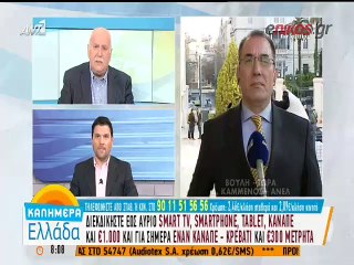 Δημήτρης Καμμένος: Επιμένουμε στην παραίτηση του Μουζάλα