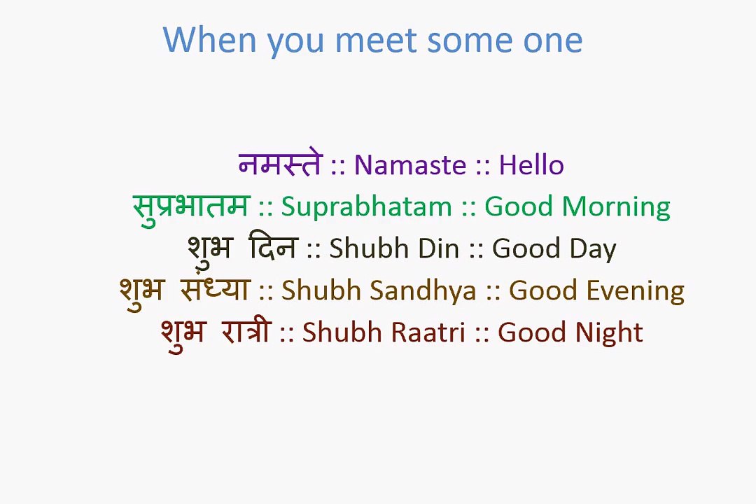 Greetings in Hindi
